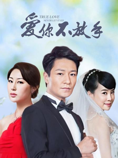 工口小妖精-做你的新娘[40P+6V/1.25GB]